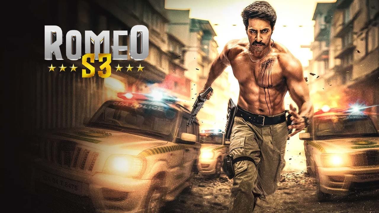 رومئو قسمت سوم