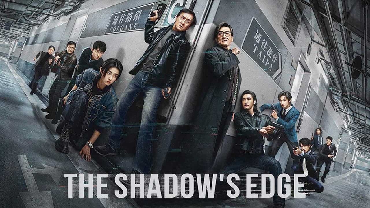 لبه سایه (The Shadow’s Edge)